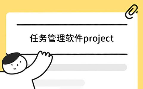 project