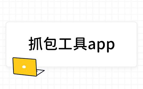 app-1