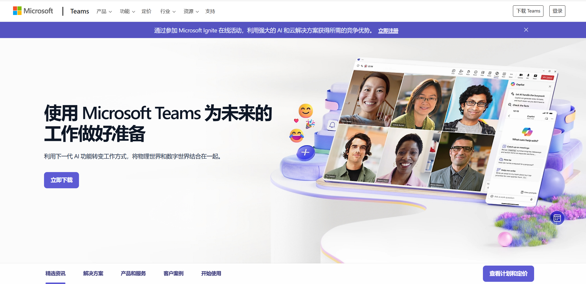 f996f1a23ab2fb78438d9cf087b0bf79