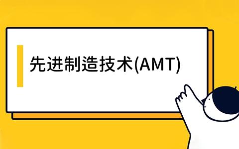 AMT