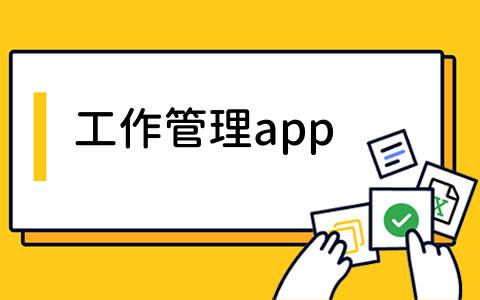 app-7